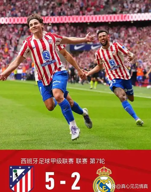 墨西哥超级联赛：瓜达拉哈拉 VS 蒙特雷